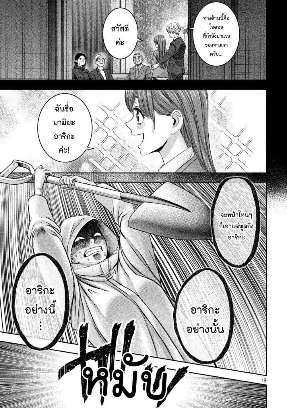 Manga-lc-com อ่านมังงะ อ่านการ์ตูน ออนไลน์ ฟรี Watashi no Arika ตอนที่ 1 2 3 4 5 6 7 8 9 10 11 12 13 14 ฟรี ไม่มีโฆษณา Manga-lc - อ่าน มังงะ อ่าน การ์ตูน ออนไลน์ อ่านมังงะ ฟรี