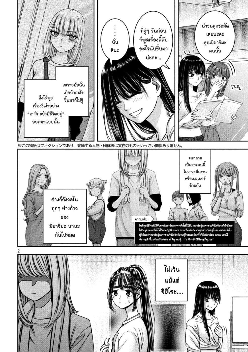 Manga-lc-com อ่านมังงะ อ่านการ์ตูน ออนไลน์ ฟรี Watashi no Arika ตอนที่ 1 2 3 4 5 6 7 8 9 10 11 12 13 14 ฟรี ไม่มีโฆษณา Manga-lc - อ่าน มังงะ อ่าน การ์ตูน ออนไลน์ อ่านมังงะ ฟรี