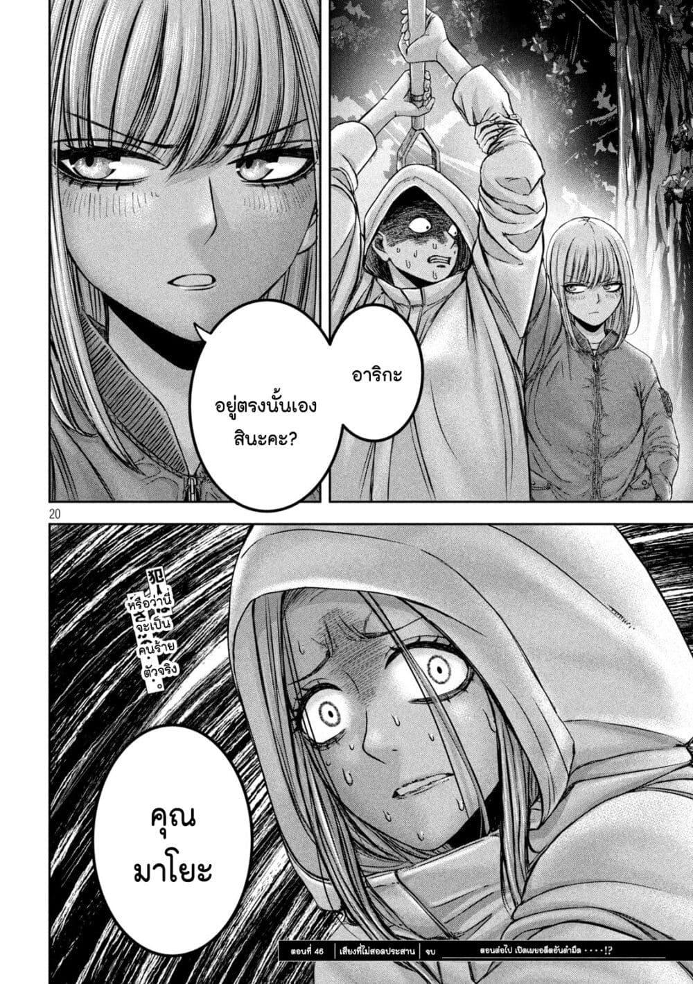 Manga-lc-com อ่านมังงะ อ่านการ์ตูน ออนไลน์ ฟรี Watashi no Arika ตอนที่ 1 2 3 4 5 6 7 8 9 10 11 12 13 14 ฟรี ไม่มีโฆษณา Manga-lc - อ่าน มังงะ อ่าน การ์ตูน ออนไลน์ อ่านมังงะ ฟรี
