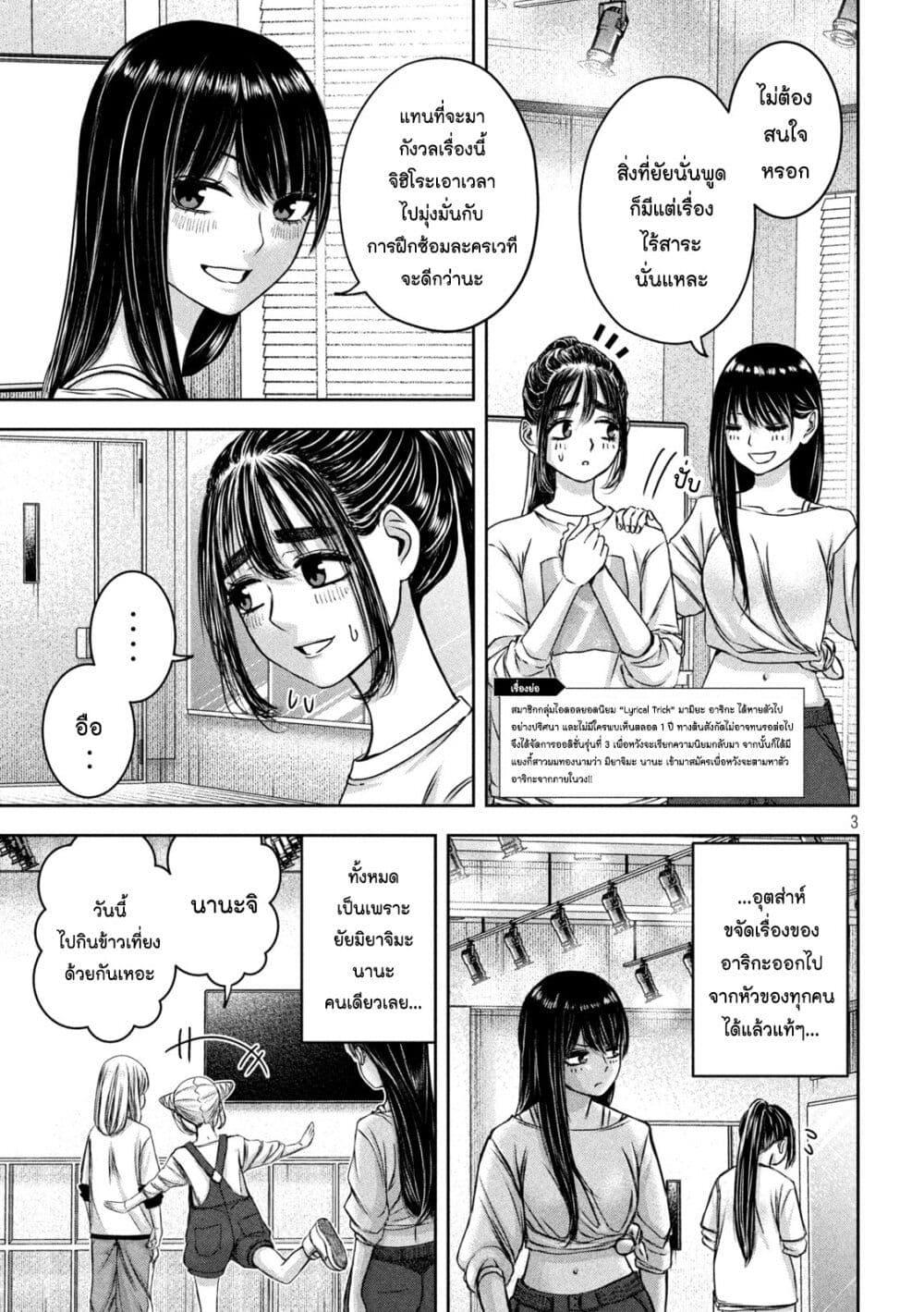 Manga-lc-com อ่านมังงะ อ่านการ์ตูน ออนไลน์ ฟรี Watashi no Arika ตอนที่ 1 2 3 4 5 6 7 8 9 10 11 12 13 14 ฟรี ไม่มีโฆษณา Manga-lc - อ่าน มังงะ อ่าน การ์ตูน ออนไลน์ อ่านมังงะ ฟรี