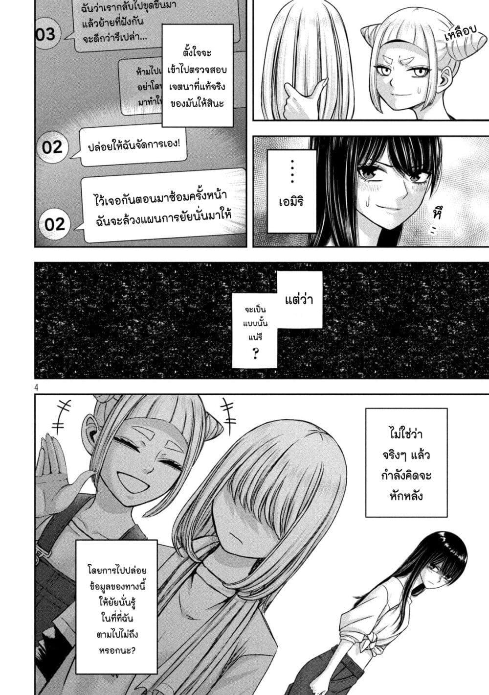 Manga-lc-com อ่านมังงะ อ่านการ์ตูน ออนไลน์ ฟรี Watashi no Arika ตอนที่ 1 2 3 4 5 6 7 8 9 10 11 12 13 14 ฟรี ไม่มีโฆษณา Manga-lc - อ่าน มังงะ อ่าน การ์ตูน ออนไลน์ อ่านมังงะ ฟรี