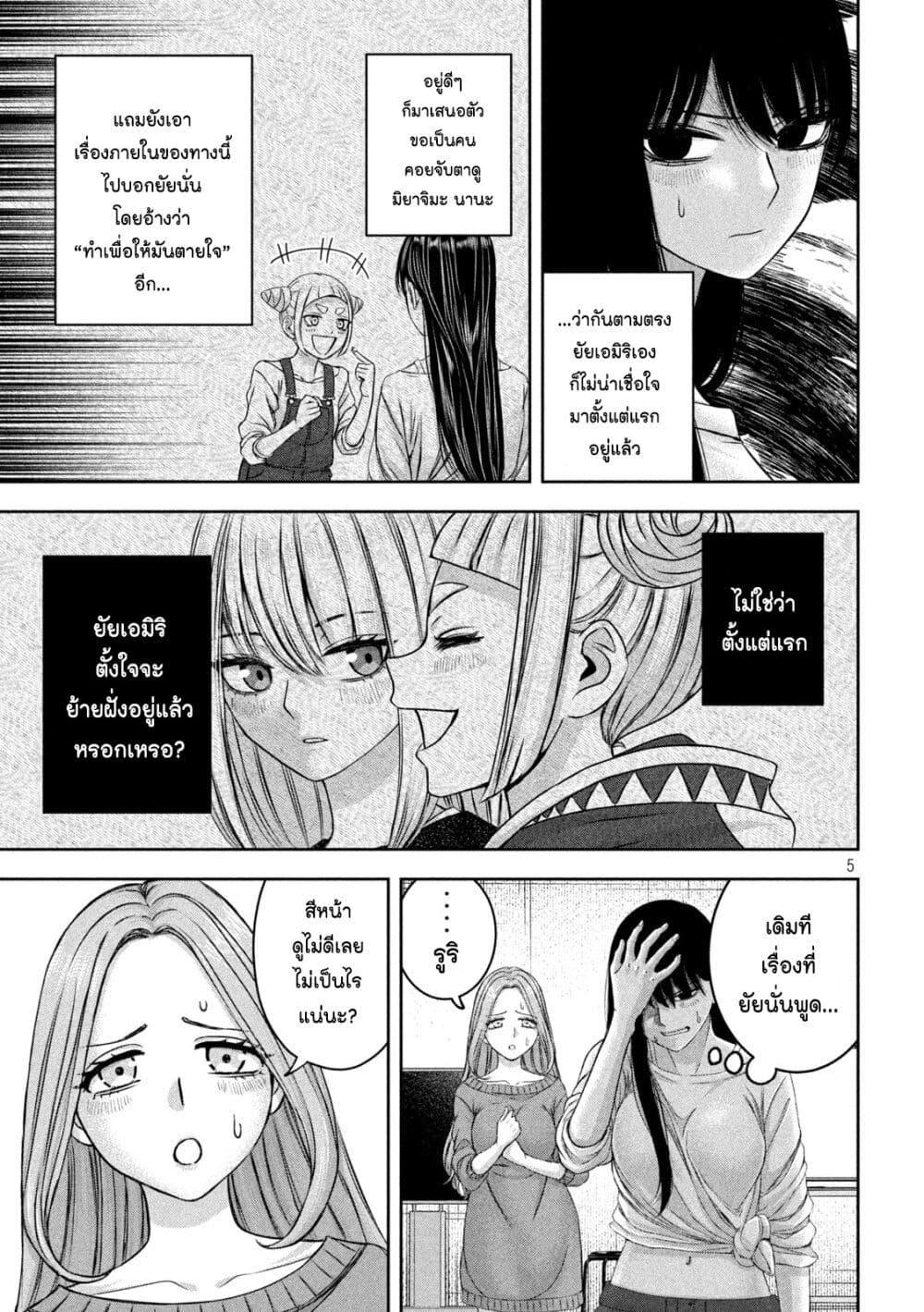 Manga-lc-com อ่านมังงะ อ่านการ์ตูน ออนไลน์ ฟรี Watashi no Arika ตอนที่ 1 2 3 4 5 6 7 8 9 10 11 12 13 14 ฟรี ไม่มีโฆษณา Manga-lc - อ่าน มังงะ อ่าน การ์ตูน ออนไลน์ อ่านมังงะ ฟรี