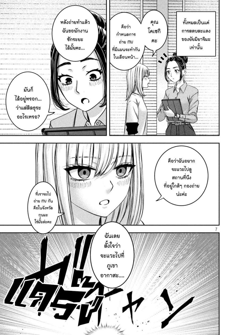 Manga-lc-com อ่านมังงะ อ่านการ์ตูน ออนไลน์ ฟรี Watashi no Arika ตอนที่ 1 2 3 4 5 6 7 8 9 10 11 12 13 14 ฟรี ไม่มีโฆษณา Manga-lc - อ่าน มังงะ อ่าน การ์ตูน ออนไลน์ อ่านมังงะ ฟรี
