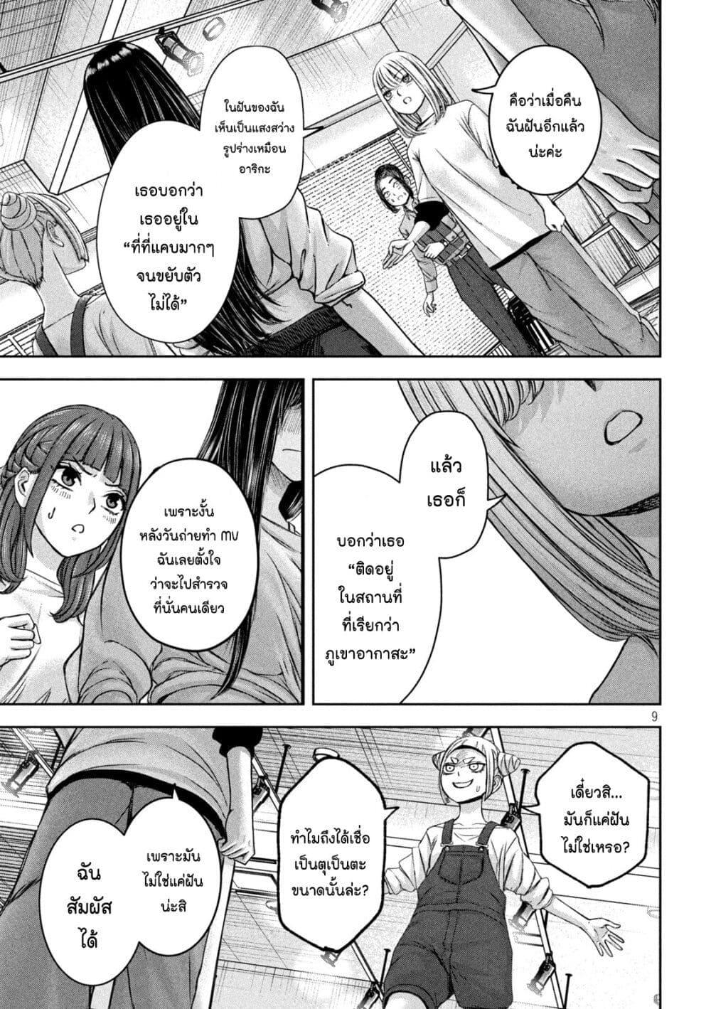Manga-lc-com อ่านมังงะ อ่านการ์ตูน ออนไลน์ ฟรี Watashi no Arika ตอนที่ 1 2 3 4 5 6 7 8 9 10 11 12 13 14 ฟรี ไม่มีโฆษณา Manga-lc - อ่าน มังงะ อ่าน การ์ตูน ออนไลน์ อ่านมังงะ ฟรี