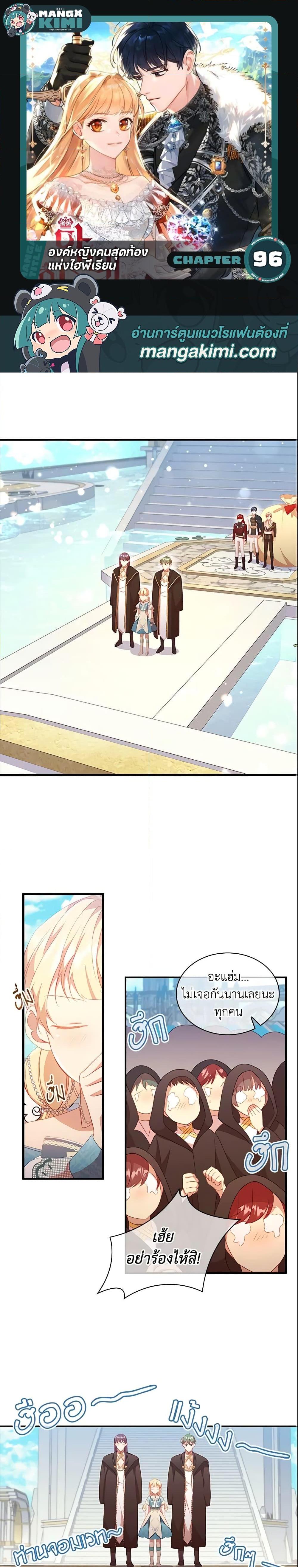 Manga-lc-com อ่านมังงะ อ่านการ์ตูน ออนไลน์ ฟรี The Beloved Little Princess ตอนที่ 1 2 3 4 5 6 7 8 9 10 11 12 13 14 ฟรี ไม่มีโฆษณา Manga-lc - อ่าน มังงะ อ่าน การ์ตูน ออนไลน์ อ่านมังงะ ฟรี