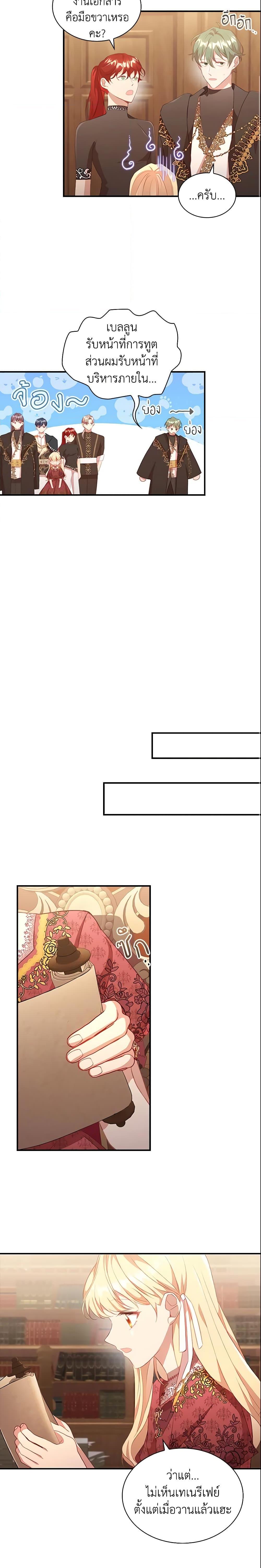 Manga-lc-com อ่านมังงะ อ่านการ์ตูน ออนไลน์ ฟรี The Beloved Little Princess ตอนที่ 1 2 3 4 5 6 7 8 9 10 11 12 13 14 ฟรี ไม่มีโฆษณา Manga-lc - อ่าน มังงะ อ่าน การ์ตูน ออนไลน์ อ่านมังงะ ฟรี