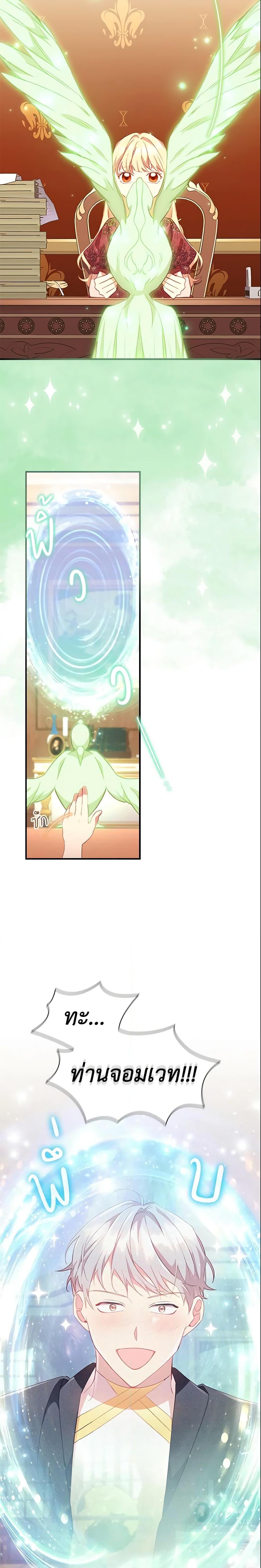 Manga-lc-com อ่านมังงะ อ่านการ์ตูน ออนไลน์ ฟรี The Beloved Little Princess ตอนที่ 1 2 3 4 5 6 7 8 9 10 11 12 13 14 ฟรี ไม่มีโฆษณา Manga-lc - อ่าน มังงะ อ่าน การ์ตูน ออนไลน์ อ่านมังงะ ฟรี