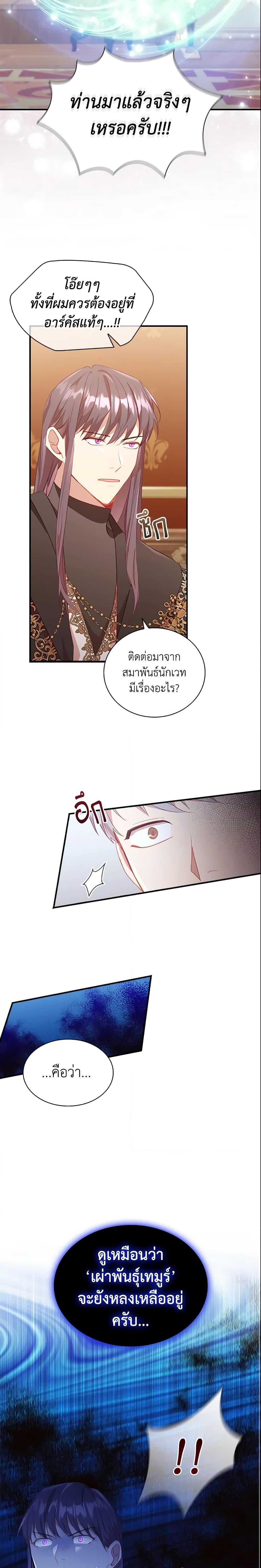 Manga-lc-com อ่านมังงะ อ่านการ์ตูน ออนไลน์ ฟรี The Beloved Little Princess ตอนที่ 1 2 3 4 5 6 7 8 9 10 11 12 13 14 ฟรี ไม่มีโฆษณา Manga-lc - อ่าน มังงะ อ่าน การ์ตูน ออนไลน์ อ่านมังงะ ฟรี