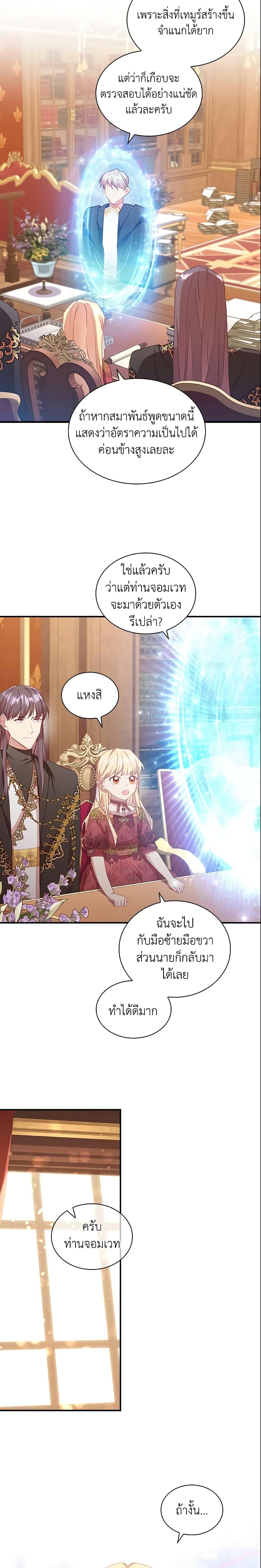 Manga-lc-com อ่านมังงะ อ่านการ์ตูน ออนไลน์ ฟรี The Beloved Little Princess ตอนที่ 1 2 3 4 5 6 7 8 9 10 11 12 13 14 ฟรี ไม่มีโฆษณา Manga-lc - อ่าน มังงะ อ่าน การ์ตูน ออนไลน์ อ่านมังงะ ฟรี