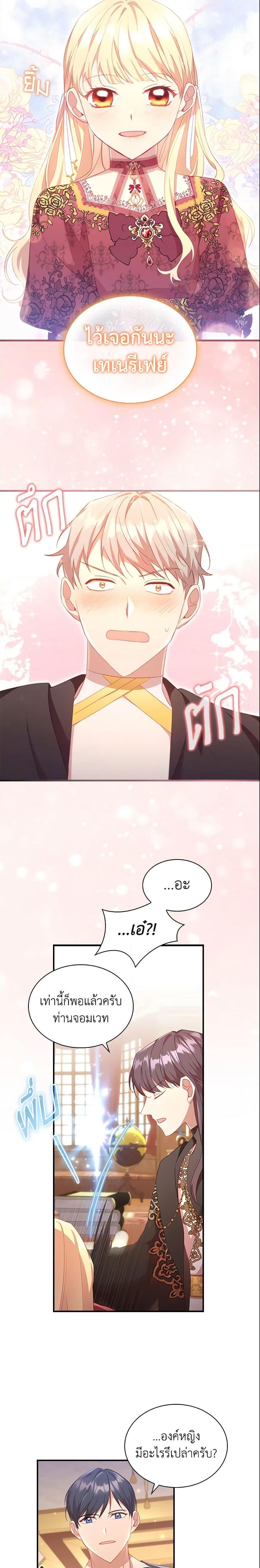 Manga-lc-com อ่านมังงะ อ่านการ์ตูน ออนไลน์ ฟรี The Beloved Little Princess ตอนที่ 1 2 3 4 5 6 7 8 9 10 11 12 13 14 ฟรี ไม่มีโฆษณา Manga-lc - อ่าน มังงะ อ่าน การ์ตูน ออนไลน์ อ่านมังงะ ฟรี