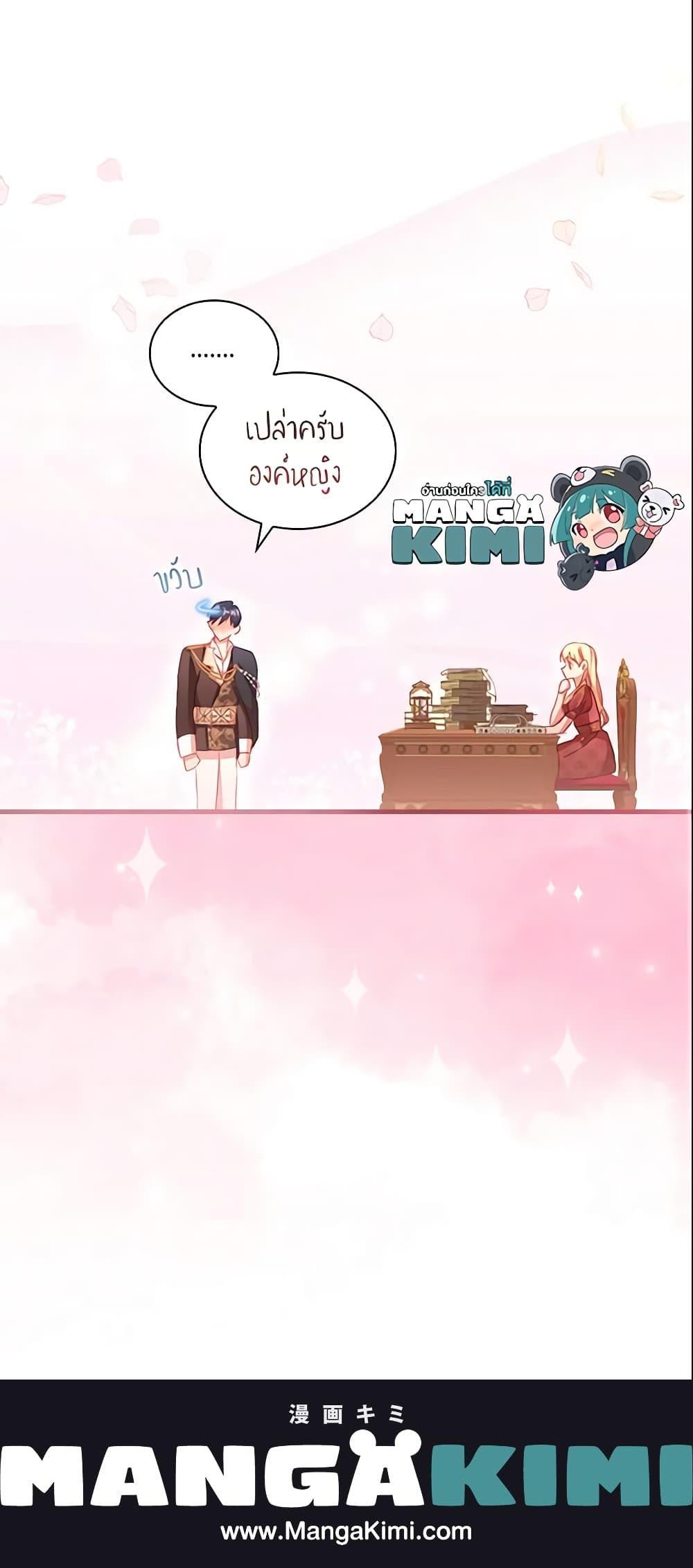 Manga-lc-com อ่านมังงะ อ่านการ์ตูน ออนไลน์ ฟรี The Beloved Little Princess ตอนที่ 1 2 3 4 5 6 7 8 9 10 11 12 13 14 ฟรี ไม่มีโฆษณา Manga-lc - อ่าน มังงะ อ่าน การ์ตูน ออนไลน์ อ่านมังงะ ฟรี