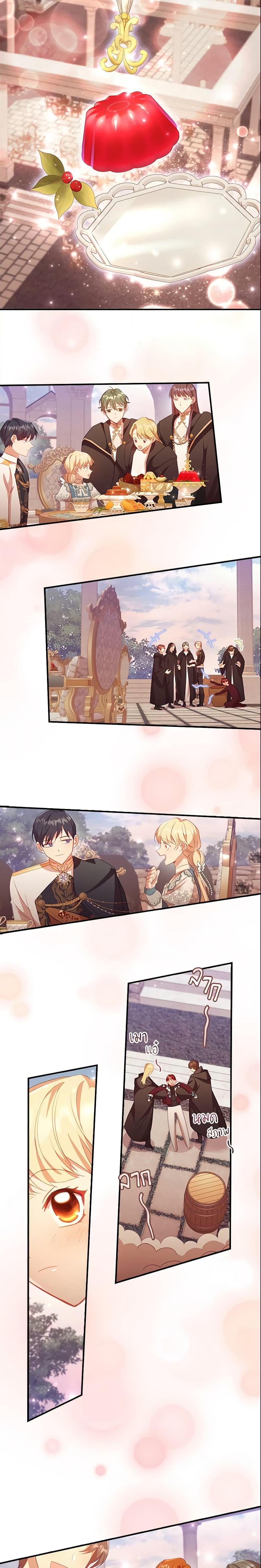 Manga-lc-com อ่านมังงะ อ่านการ์ตูน ออนไลน์ ฟรี The Beloved Little Princess ตอนที่ 1 2 3 4 5 6 7 8 9 10 11 12 13 14 ฟรี ไม่มีโฆษณา Manga-lc - อ่าน มังงะ อ่าน การ์ตูน ออนไลน์ อ่านมังงะ ฟรี