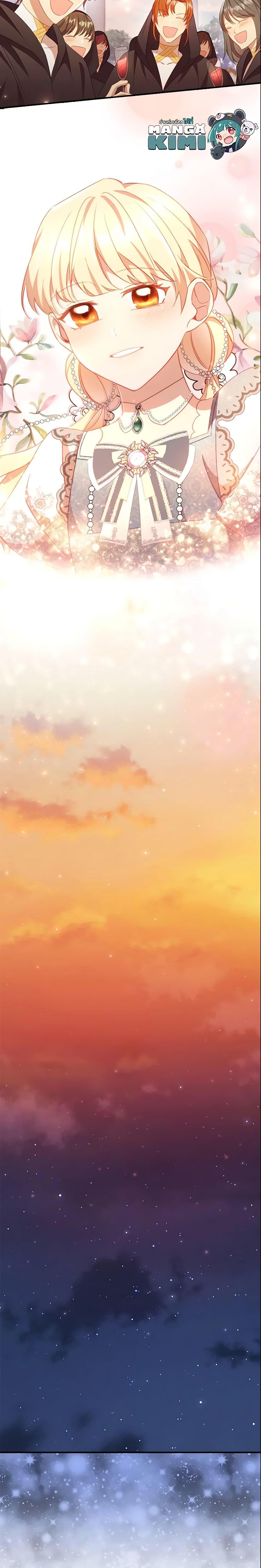 Manga-lc-com อ่านมังงะ อ่านการ์ตูน ออนไลน์ ฟรี The Beloved Little Princess ตอนที่ 1 2 3 4 5 6 7 8 9 10 11 12 13 14 ฟรี ไม่มีโฆษณา Manga-lc - อ่าน มังงะ อ่าน การ์ตูน ออนไลน์ อ่านมังงะ ฟรี