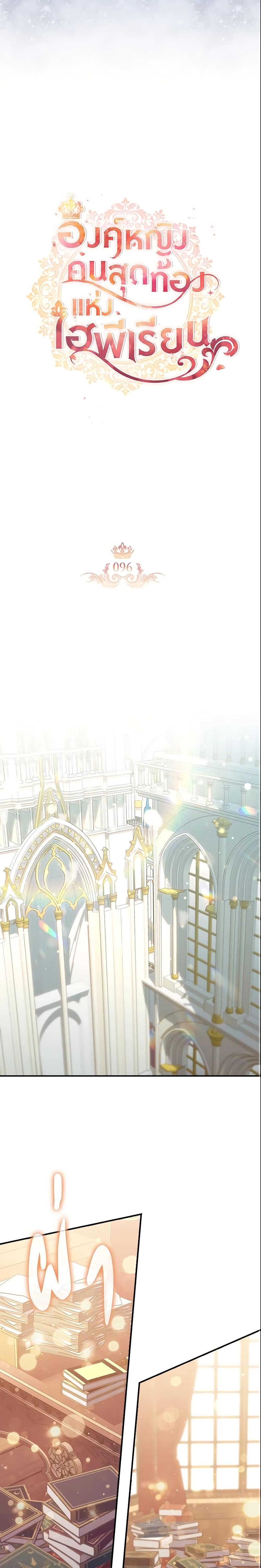 Manga-lc-com อ่านมังงะ อ่านการ์ตูน ออนไลน์ ฟรี The Beloved Little Princess ตอนที่ 1 2 3 4 5 6 7 8 9 10 11 12 13 14 ฟรี ไม่มีโฆษณา Manga-lc - อ่าน มังงะ อ่าน การ์ตูน ออนไลน์ อ่านมังงะ ฟรี