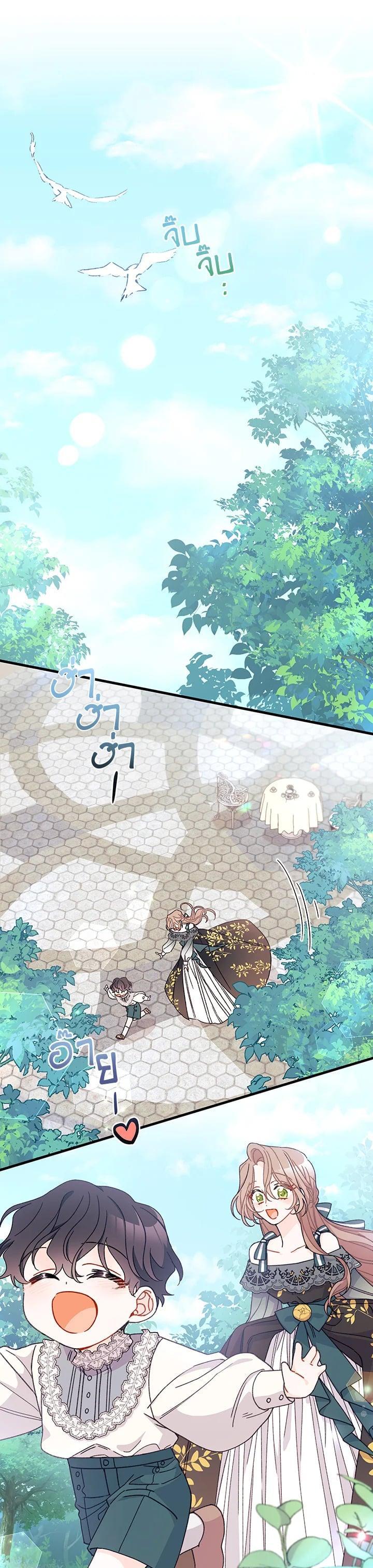 Manga-lc-com อ่านมังงะ อ่านการ์ตูน ออนไลน์ ฟรี The Rewards of Marriage ตอนที่ 1 2 3 4 5 6 7 8 9 10 11 12 13 14 ฟรี ไม่มีโฆษณา Manga-lc - อ่าน มังงะ อ่าน การ์ตูน ออนไลน์ อ่านมังงะ ฟรี