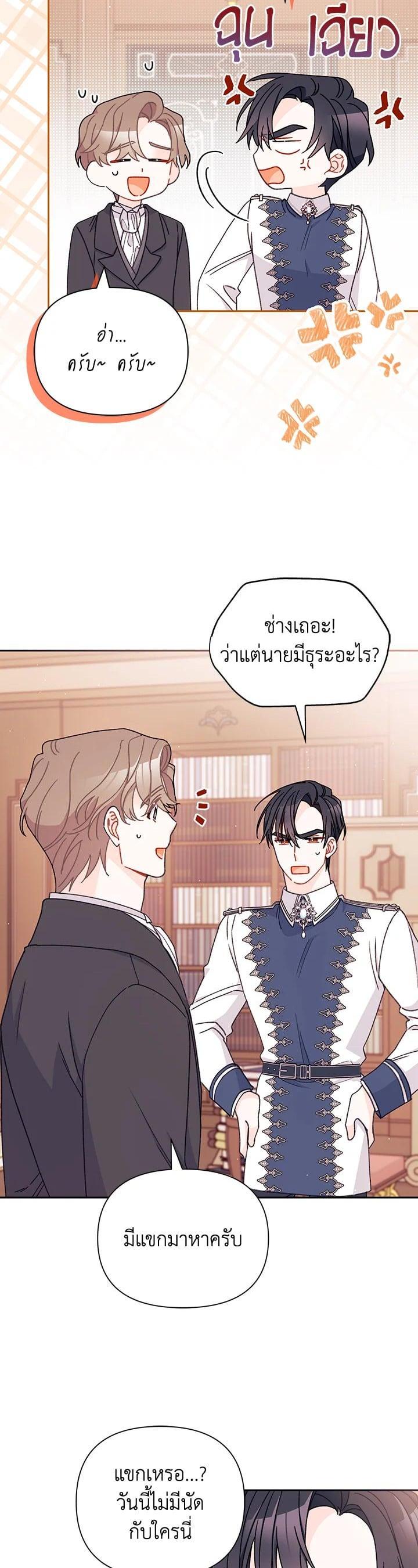 Manga-lc-com อ่านมังงะ อ่านการ์ตูน ออนไลน์ ฟรี The Rewards of Marriage ตอนที่ 1 2 3 4 5 6 7 8 9 10 11 12 13 14 ฟรี ไม่มีโฆษณา Manga-lc - อ่าน มังงะ อ่าน การ์ตูน ออนไลน์ อ่านมังงะ ฟรี