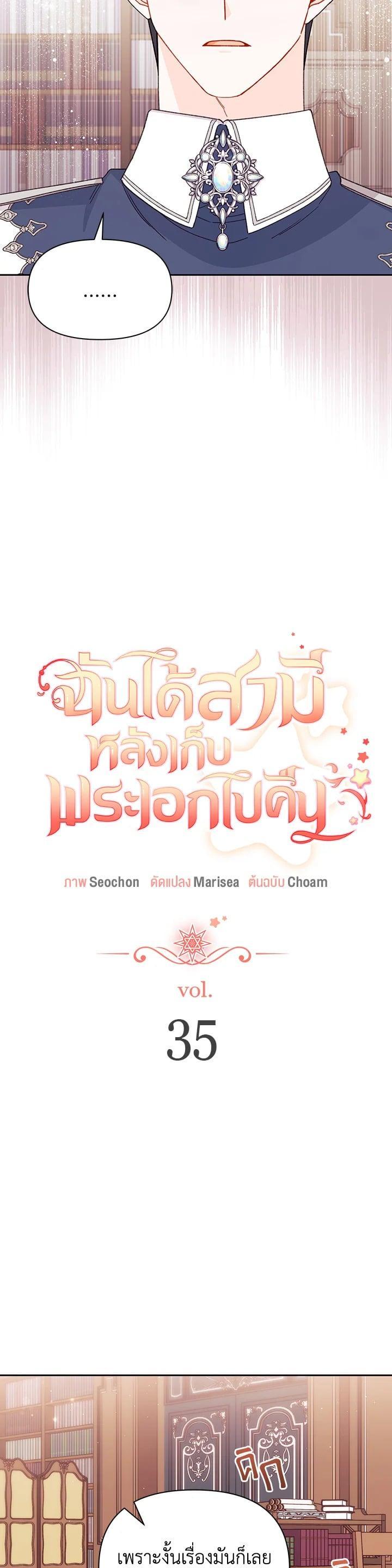 Manga-lc-com อ่านมังงะ อ่านการ์ตูน ออนไลน์ ฟรี The Rewards of Marriage ตอนที่ 1 2 3 4 5 6 7 8 9 10 11 12 13 14 ฟรี ไม่มีโฆษณา Manga-lc - อ่าน มังงะ อ่าน การ์ตูน ออนไลน์ อ่านมังงะ ฟรี