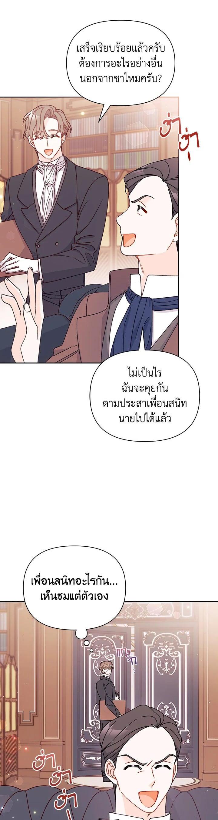 Manga-lc-com อ่านมังงะ อ่านการ์ตูน ออนไลน์ ฟรี The Rewards of Marriage ตอนที่ 1 2 3 4 5 6 7 8 9 10 11 12 13 14 ฟรี ไม่มีโฆษณา Manga-lc - อ่าน มังงะ อ่าน การ์ตูน ออนไลน์ อ่านมังงะ ฟรี