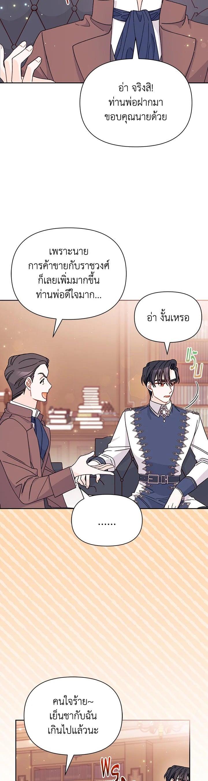 Manga-lc-com อ่านมังงะ อ่านการ์ตูน ออนไลน์ ฟรี The Rewards of Marriage ตอนที่ 1 2 3 4 5 6 7 8 9 10 11 12 13 14 ฟรี ไม่มีโฆษณา Manga-lc - อ่าน มังงะ อ่าน การ์ตูน ออนไลน์ อ่านมังงะ ฟรี