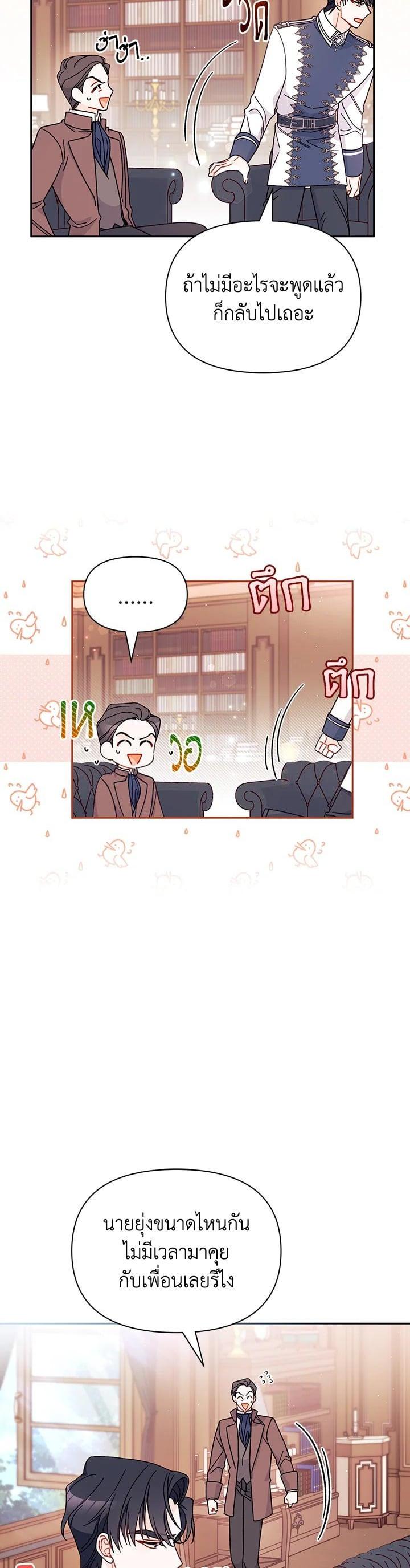 Manga-lc-com อ่านมังงะ อ่านการ์ตูน ออนไลน์ ฟรี The Rewards of Marriage ตอนที่ 1 2 3 4 5 6 7 8 9 10 11 12 13 14 ฟรี ไม่มีโฆษณา Manga-lc - อ่าน มังงะ อ่าน การ์ตูน ออนไลน์ อ่านมังงะ ฟรี