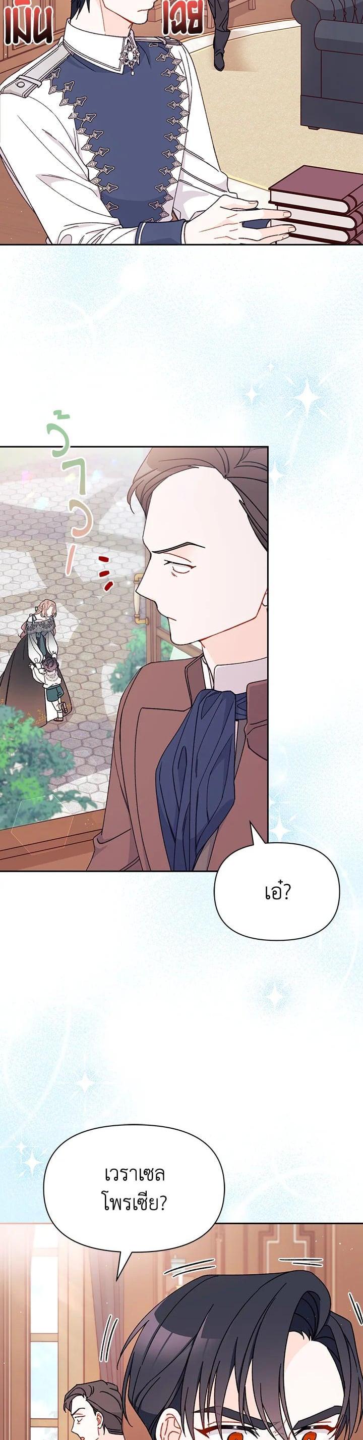 Manga-lc-com อ่านมังงะ อ่านการ์ตูน ออนไลน์ ฟรี The Rewards of Marriage ตอนที่ 1 2 3 4 5 6 7 8 9 10 11 12 13 14 ฟรี ไม่มีโฆษณา Manga-lc - อ่าน มังงะ อ่าน การ์ตูน ออนไลน์ อ่านมังงะ ฟรี