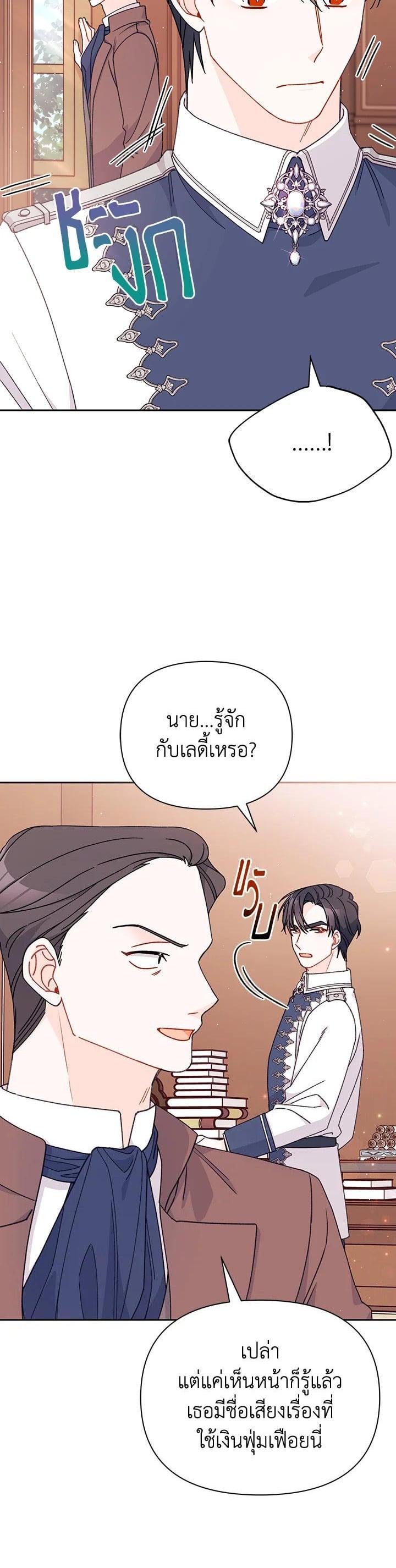 Manga-lc-com อ่านมังงะ อ่านการ์ตูน ออนไลน์ ฟรี The Rewards of Marriage ตอนที่ 1 2 3 4 5 6 7 8 9 10 11 12 13 14 ฟรี ไม่มีโฆษณา Manga-lc - อ่าน มังงะ อ่าน การ์ตูน ออนไลน์ อ่านมังงะ ฟรี