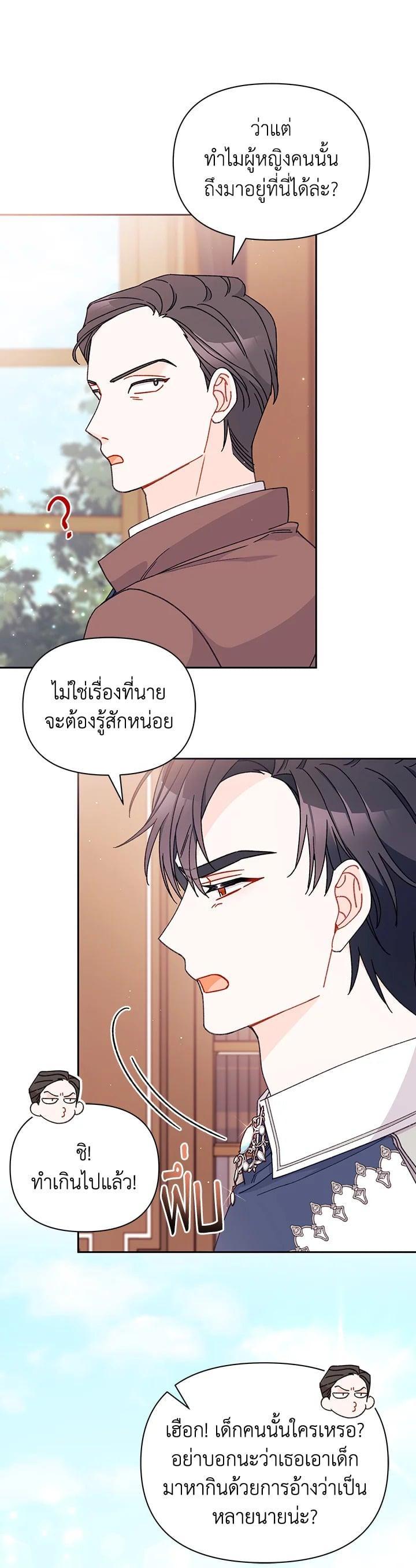 Manga-lc-com อ่านมังงะ อ่านการ์ตูน ออนไลน์ ฟรี The Rewards of Marriage ตอนที่ 1 2 3 4 5 6 7 8 9 10 11 12 13 14 ฟรี ไม่มีโฆษณา Manga-lc - อ่าน มังงะ อ่าน การ์ตูน ออนไลน์ อ่านมังงะ ฟรี