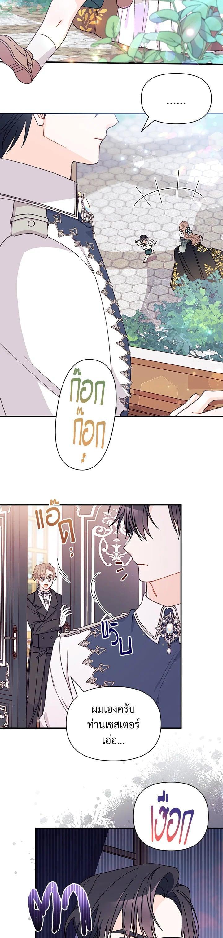 Manga-lc-com อ่านมังงะ อ่านการ์ตูน ออนไลน์ ฟรี The Rewards of Marriage ตอนที่ 1 2 3 4 5 6 7 8 9 10 11 12 13 14 ฟรี ไม่มีโฆษณา Manga-lc - อ่าน มังงะ อ่าน การ์ตูน ออนไลน์ อ่านมังงะ ฟรี