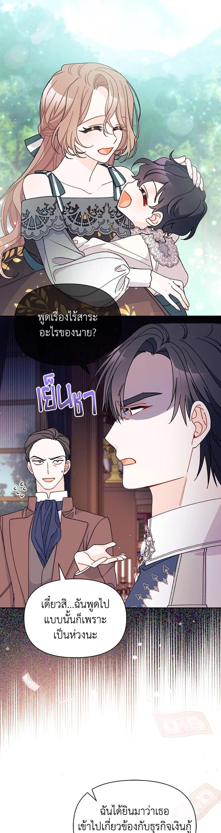 Manga-lc-com อ่านมังงะ อ่านการ์ตูน ออนไลน์ ฟรี The Rewards of Marriage ตอนที่ 1 2 3 4 5 6 7 8 9 10 11 12 13 14 ฟรี ไม่มีโฆษณา Manga-lc - อ่าน มังงะ อ่าน การ์ตูน ออนไลน์ อ่านมังงะ ฟรี