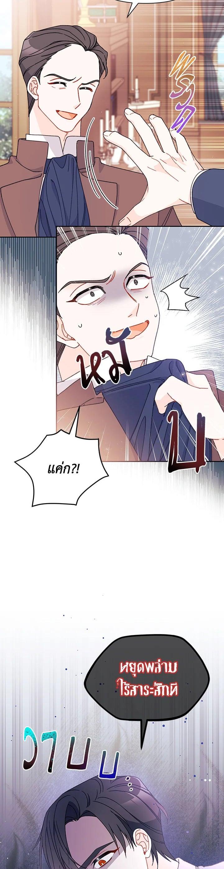 Manga-lc-com อ่านมังงะ อ่านการ์ตูน ออนไลน์ ฟรี The Rewards of Marriage ตอนที่ 1 2 3 4 5 6 7 8 9 10 11 12 13 14 ฟรี ไม่มีโฆษณา Manga-lc - อ่าน มังงะ อ่าน การ์ตูน ออนไลน์ อ่านมังงะ ฟรี