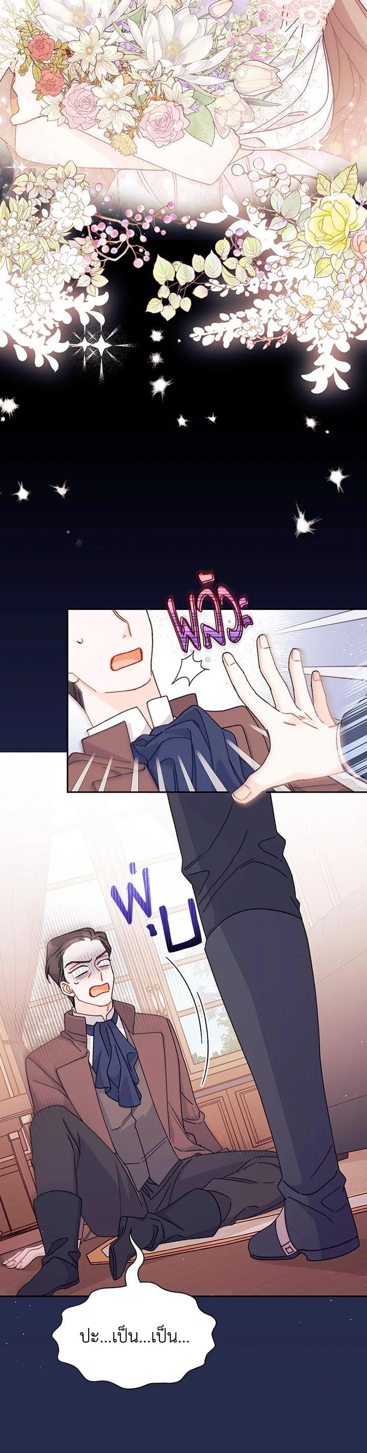 Manga-lc-com อ่านมังงะ อ่านการ์ตูน ออนไลน์ ฟรี The Rewards of Marriage ตอนที่ 1 2 3 4 5 6 7 8 9 10 11 12 13 14 ฟรี ไม่มีโฆษณา Manga-lc - อ่าน มังงะ อ่าน การ์ตูน ออนไลน์ อ่านมังงะ ฟรี