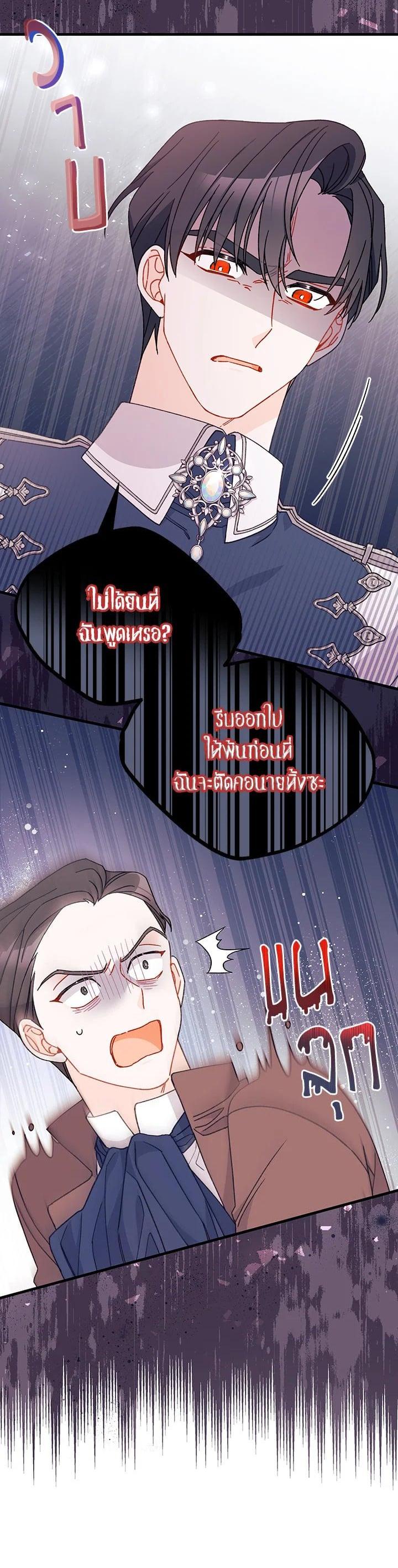 Manga-lc-com อ่านมังงะ อ่านการ์ตูน ออนไลน์ ฟรี The Rewards of Marriage ตอนที่ 1 2 3 4 5 6 7 8 9 10 11 12 13 14 ฟรี ไม่มีโฆษณา Manga-lc - อ่าน มังงะ อ่าน การ์ตูน ออนไลน์ อ่านมังงะ ฟรี