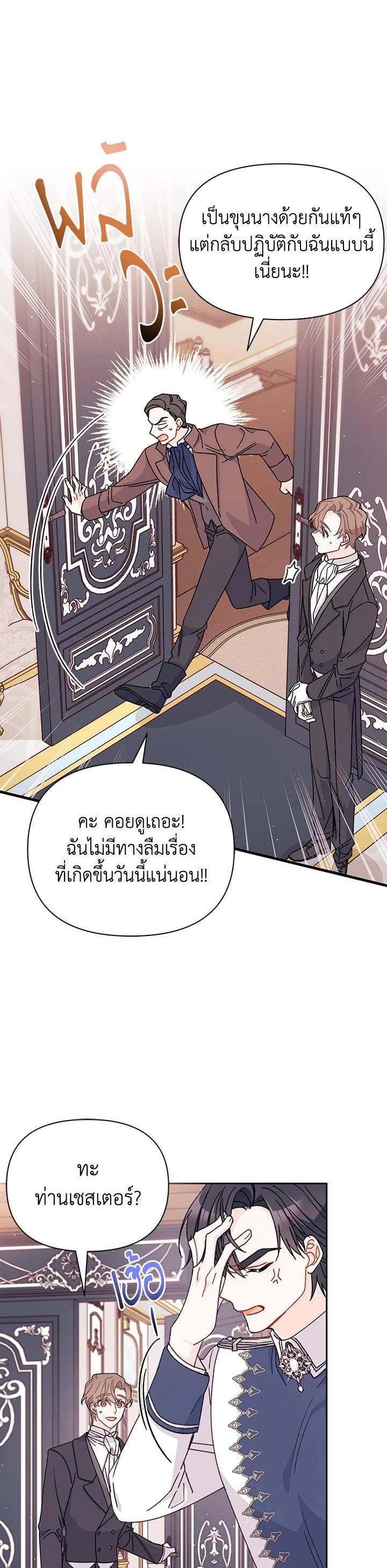 Manga-lc-com อ่านมังงะ อ่านการ์ตูน ออนไลน์ ฟรี The Rewards of Marriage ตอนที่ 1 2 3 4 5 6 7 8 9 10 11 12 13 14 ฟรี ไม่มีโฆษณา Manga-lc - อ่าน มังงะ อ่าน การ์ตูน ออนไลน์ อ่านมังงะ ฟรี