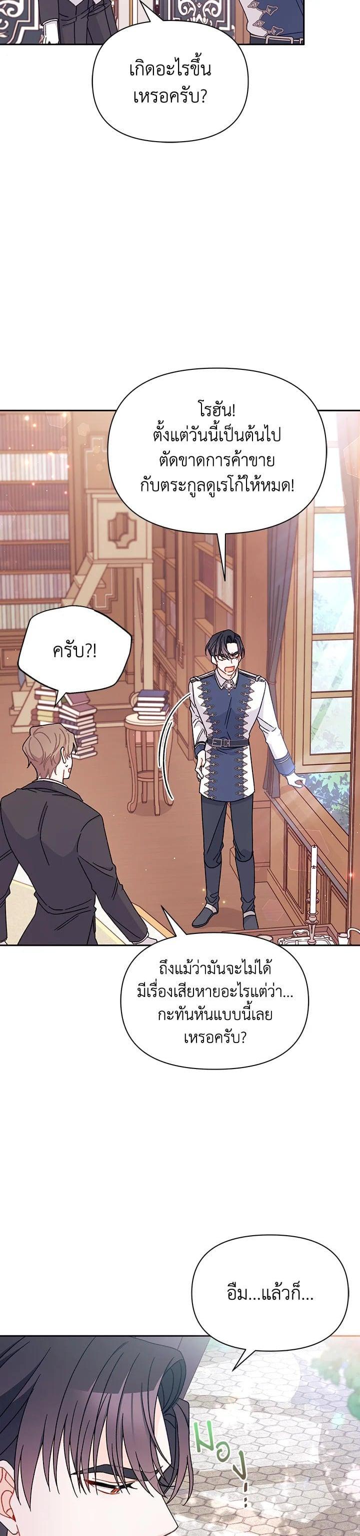 Manga-lc-com อ่านมังงะ อ่านการ์ตูน ออนไลน์ ฟรี The Rewards of Marriage ตอนที่ 1 2 3 4 5 6 7 8 9 10 11 12 13 14 ฟรี ไม่มีโฆษณา Manga-lc - อ่าน มังงะ อ่าน การ์ตูน ออนไลน์ อ่านมังงะ ฟรี