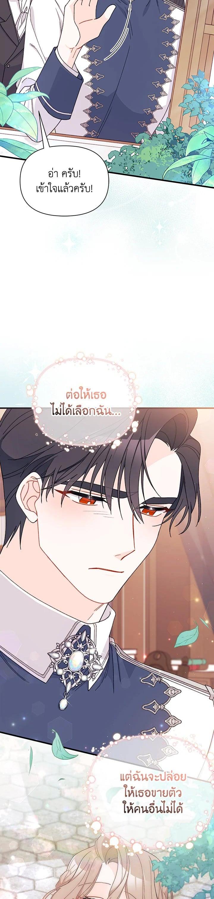 Manga-lc-com อ่านมังงะ อ่านการ์ตูน ออนไลน์ ฟรี The Rewards of Marriage ตอนที่ 1 2 3 4 5 6 7 8 9 10 11 12 13 14 ฟรี ไม่มีโฆษณา Manga-lc - อ่าน มังงะ อ่าน การ์ตูน ออนไลน์ อ่านมังงะ ฟรี