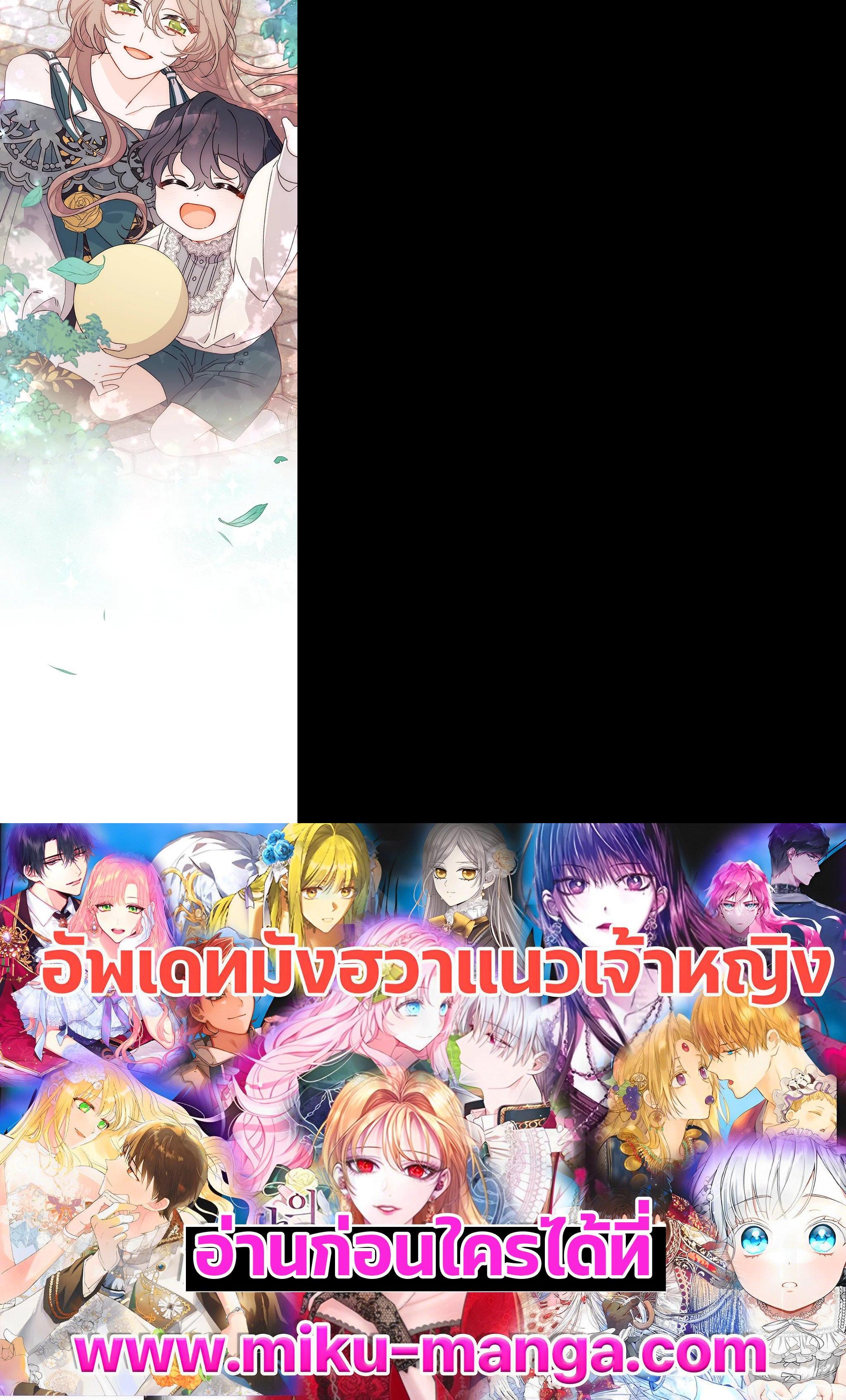 Manga-lc-com อ่านมังงะ อ่านการ์ตูน ออนไลน์ ฟรี The Rewards of Marriage ตอนที่ 1 2 3 4 5 6 7 8 9 10 11 12 13 14 ฟรี ไม่มีโฆษณา Manga-lc - อ่าน มังงะ อ่าน การ์ตูน ออนไลน์ อ่านมังงะ ฟรี