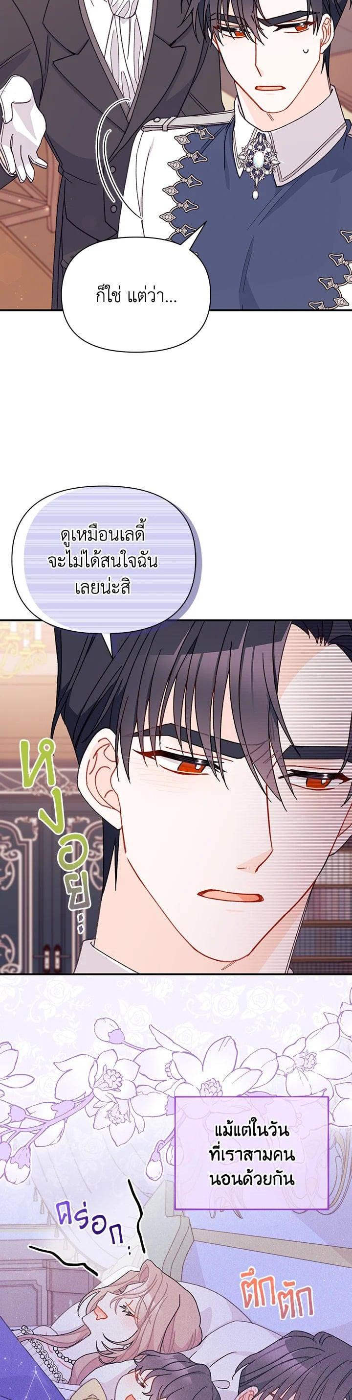 Manga-lc-com อ่านมังงะ อ่านการ์ตูน ออนไลน์ ฟรี The Rewards of Marriage ตอนที่ 1 2 3 4 5 6 7 8 9 10 11 12 13 14 ฟรี ไม่มีโฆษณา Manga-lc - อ่าน มังงะ อ่าน การ์ตูน ออนไลน์ อ่านมังงะ ฟรี