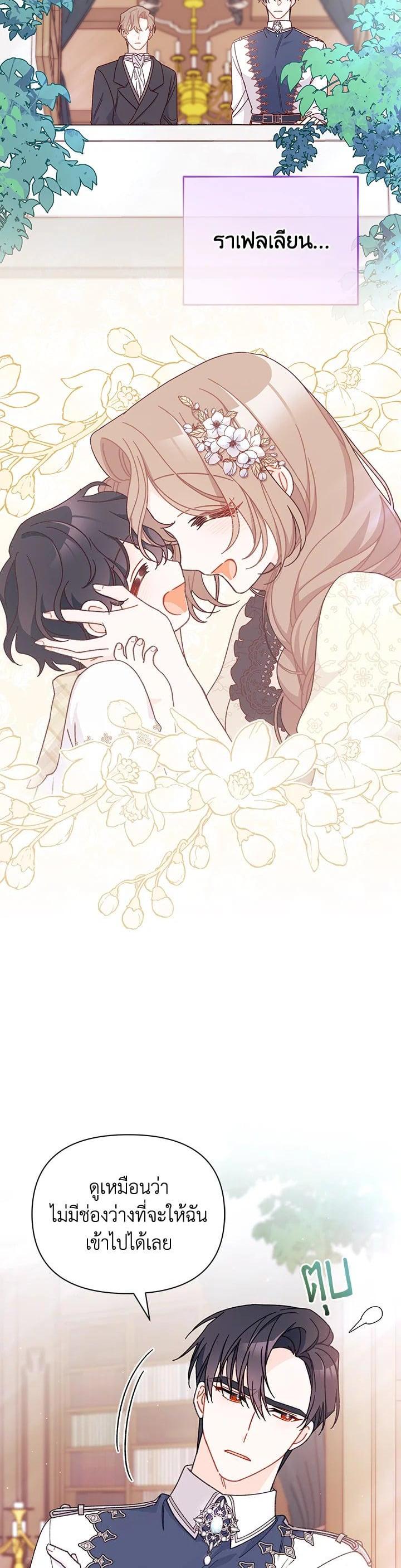 Manga-lc-com อ่านมังงะ อ่านการ์ตูน ออนไลน์ ฟรี The Rewards of Marriage ตอนที่ 1 2 3 4 5 6 7 8 9 10 11 12 13 14 ฟรี ไม่มีโฆษณา Manga-lc - อ่าน มังงะ อ่าน การ์ตูน ออนไลน์ อ่านมังงะ ฟรี