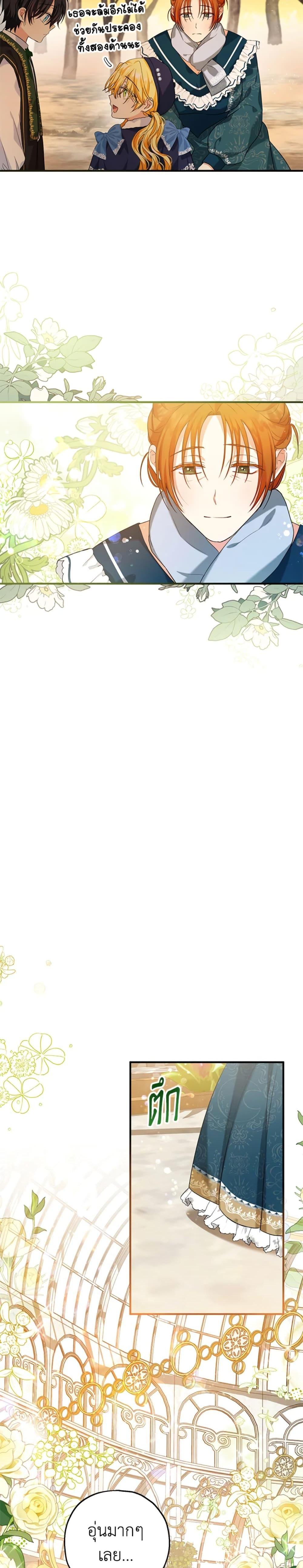 Manga-lc-com อ่านมังงะ อ่านการ์ตูน ออนไลน์ ฟรี The Adopted Daughter-in-law Wants To Leave ตอนที่ 1 2 3 4 5 6 7 8 9 10 11 12 13 14 ฟรี ไม่มีโฆษณา Manga-lc - อ่าน มังงะ อ่าน การ์ตูน ออนไลน์ อ่านมังงะ ฟรี