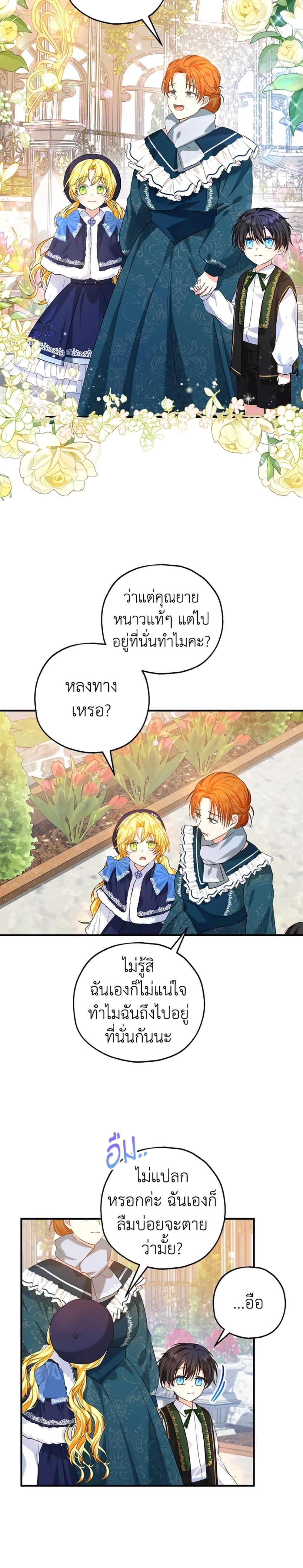 Manga-lc-com อ่านมังงะ อ่านการ์ตูน ออนไลน์ ฟรี The Adopted Daughter-in-law Wants To Leave ตอนที่ 1 2 3 4 5 6 7 8 9 10 11 12 13 14 ฟรี ไม่มีโฆษณา Manga-lc - อ่าน มังงะ อ่าน การ์ตูน ออนไลน์ อ่านมังงะ ฟรี