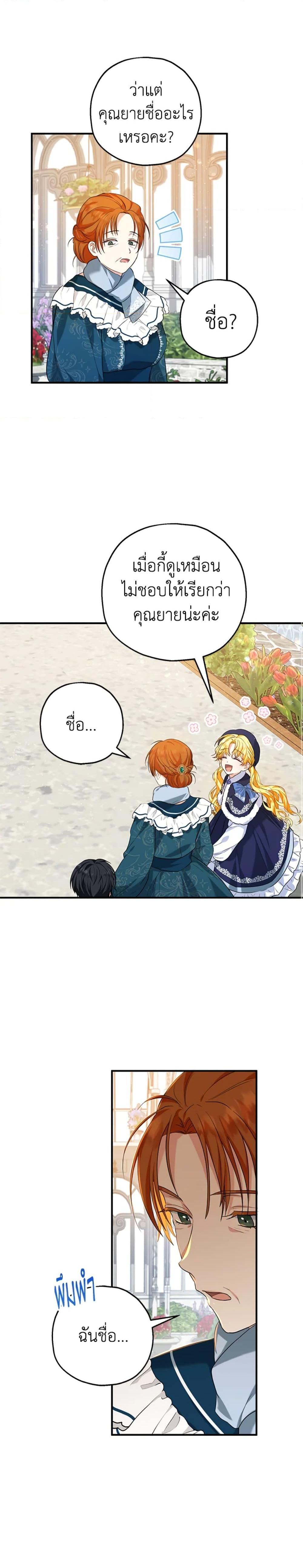 Manga-lc-com อ่านมังงะ อ่านการ์ตูน ออนไลน์ ฟรี The Adopted Daughter-in-law Wants To Leave ตอนที่ 1 2 3 4 5 6 7 8 9 10 11 12 13 14 ฟรี ไม่มีโฆษณา Manga-lc - อ่าน มังงะ อ่าน การ์ตูน ออนไลน์ อ่านมังงะ ฟรี