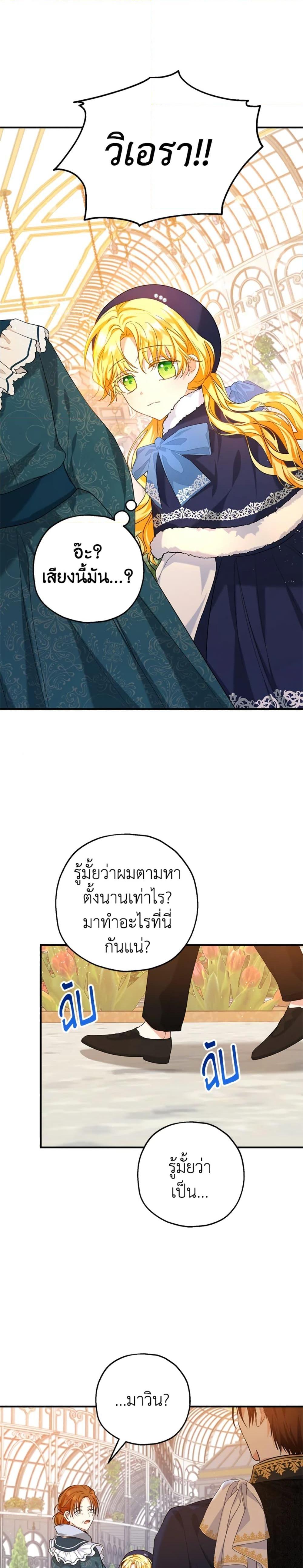 Manga-lc-com อ่านมังงะ อ่านการ์ตูน ออนไลน์ ฟรี The Adopted Daughter-in-law Wants To Leave ตอนที่ 1 2 3 4 5 6 7 8 9 10 11 12 13 14 ฟรี ไม่มีโฆษณา Manga-lc - อ่าน มังงะ อ่าน การ์ตูน ออนไลน์ อ่านมังงะ ฟรี