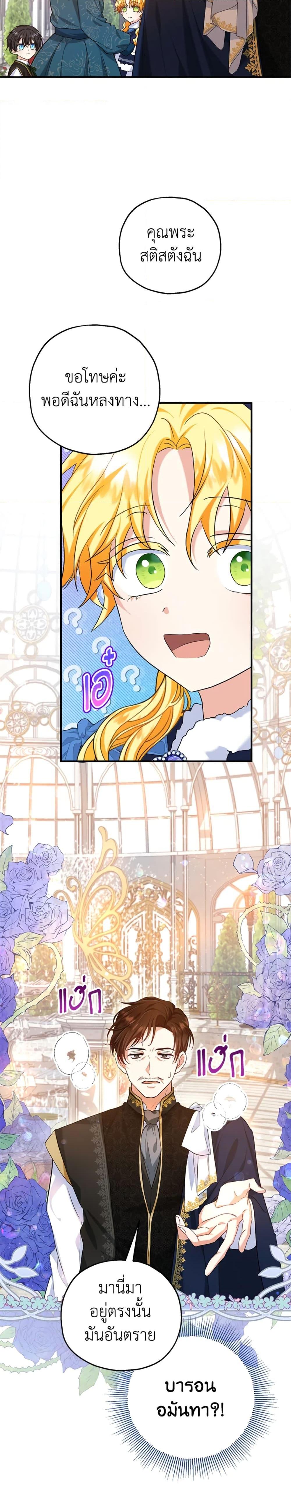 Manga-lc-com อ่านมังงะ อ่านการ์ตูน ออนไลน์ ฟรี The Adopted Daughter-in-law Wants To Leave ตอนที่ 1 2 3 4 5 6 7 8 9 10 11 12 13 14 ฟรี ไม่มีโฆษณา Manga-lc - อ่าน มังงะ อ่าน การ์ตูน ออนไลน์ อ่านมังงะ ฟรี