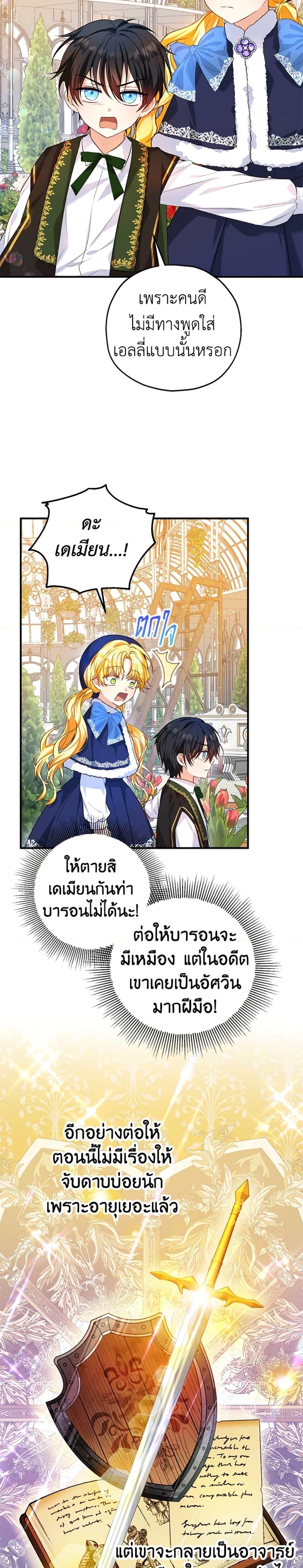 Manga-lc-com อ่านมังงะ อ่านการ์ตูน ออนไลน์ ฟรี The Adopted Daughter-in-law Wants To Leave ตอนที่ 1 2 3 4 5 6 7 8 9 10 11 12 13 14 ฟรี ไม่มีโฆษณา Manga-lc - อ่าน มังงะ อ่าน การ์ตูน ออนไลน์ อ่านมังงะ ฟรี