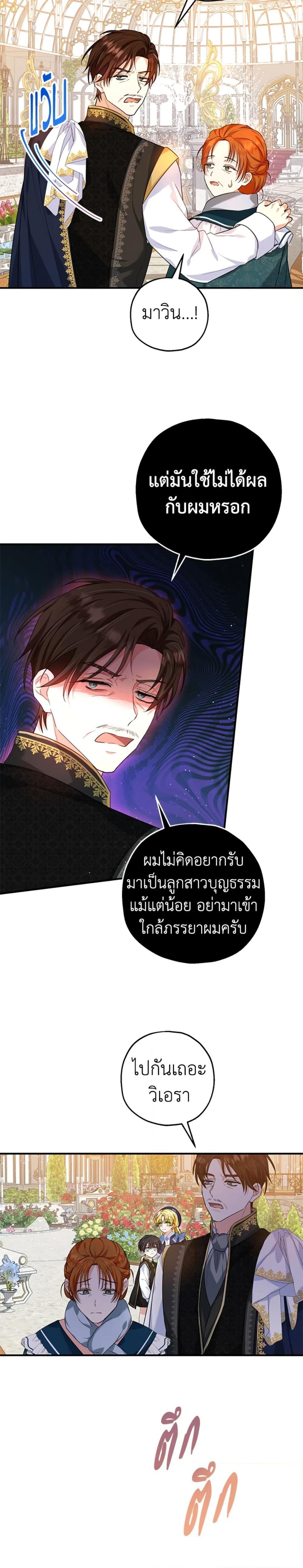 Manga-lc-com อ่านมังงะ อ่านการ์ตูน ออนไลน์ ฟรี The Adopted Daughter-in-law Wants To Leave ตอนที่ 1 2 3 4 5 6 7 8 9 10 11 12 13 14 ฟรี ไม่มีโฆษณา Manga-lc - อ่าน มังงะ อ่าน การ์ตูน ออนไลน์ อ่านมังงะ ฟรี