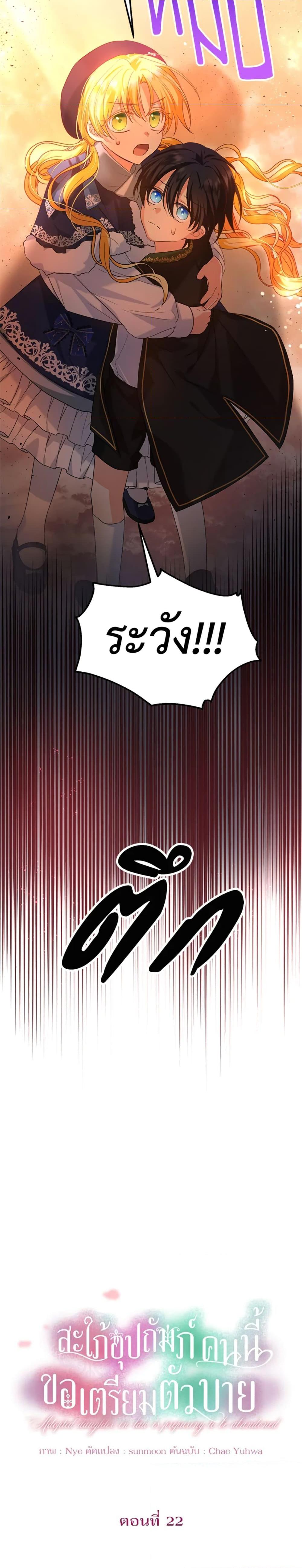 Manga-lc-com อ่านมังงะ อ่านการ์ตูน ออนไลน์ ฟรี The Adopted Daughter-in-law Wants To Leave ตอนที่ 1 2 3 4 5 6 7 8 9 10 11 12 13 14 ฟรี ไม่มีโฆษณา Manga-lc - อ่าน มังงะ อ่าน การ์ตูน ออนไลน์ อ่านมังงะ ฟรี