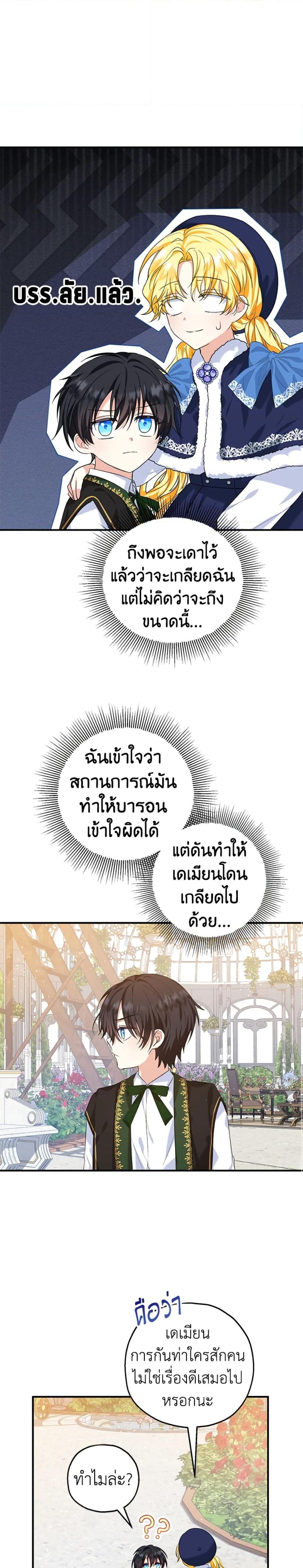 Manga-lc-com อ่านมังงะ อ่านการ์ตูน ออนไลน์ ฟรี The Adopted Daughter-in-law Wants To Leave ตอนที่ 1 2 3 4 5 6 7 8 9 10 11 12 13 14 ฟรี ไม่มีโฆษณา Manga-lc - อ่าน มังงะ อ่าน การ์ตูน ออนไลน์ อ่านมังงะ ฟรี