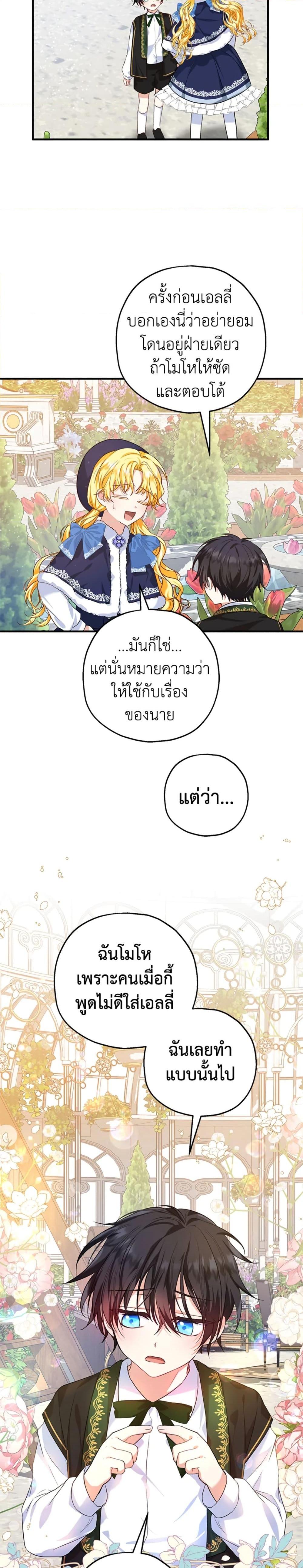 Manga-lc-com อ่านมังงะ อ่านการ์ตูน ออนไลน์ ฟรี The Adopted Daughter-in-law Wants To Leave ตอนที่ 1 2 3 4 5 6 7 8 9 10 11 12 13 14 ฟรี ไม่มีโฆษณา Manga-lc - อ่าน มังงะ อ่าน การ์ตูน ออนไลน์ อ่านมังงะ ฟรี