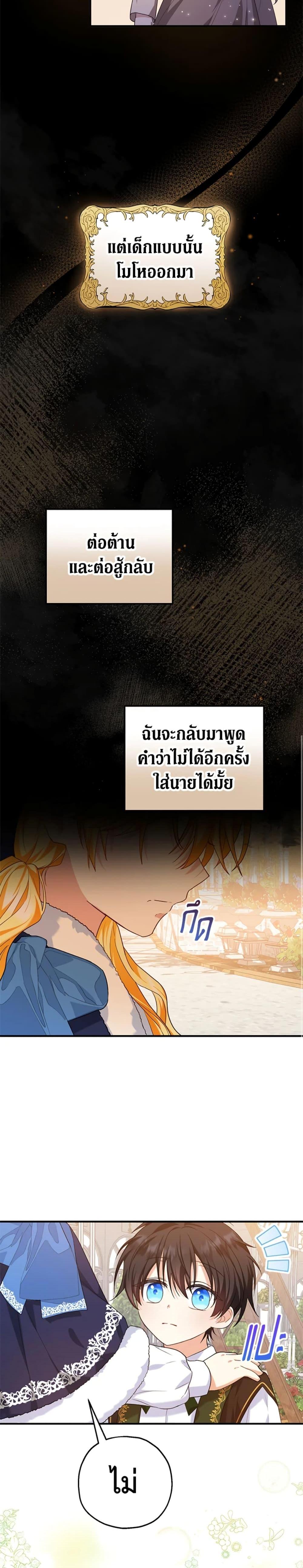Manga-lc-com อ่านมังงะ อ่านการ์ตูน ออนไลน์ ฟรี The Adopted Daughter-in-law Wants To Leave ตอนที่ 1 2 3 4 5 6 7 8 9 10 11 12 13 14 ฟรี ไม่มีโฆษณา Manga-lc - อ่าน มังงะ อ่าน การ์ตูน ออนไลน์ อ่านมังงะ ฟรี
