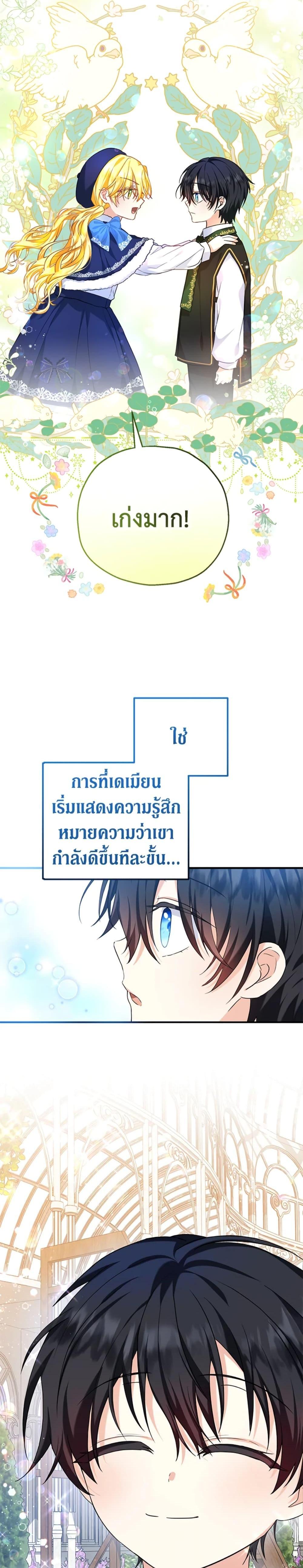Manga-lc-com อ่านมังงะ อ่านการ์ตูน ออนไลน์ ฟรี The Adopted Daughter-in-law Wants To Leave ตอนที่ 1 2 3 4 5 6 7 8 9 10 11 12 13 14 ฟรี ไม่มีโฆษณา Manga-lc - อ่าน มังงะ อ่าน การ์ตูน ออนไลน์ อ่านมังงะ ฟรี